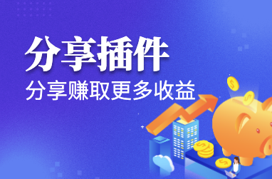 仓储管理